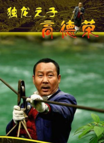伊在人亚洲香蕉精品区